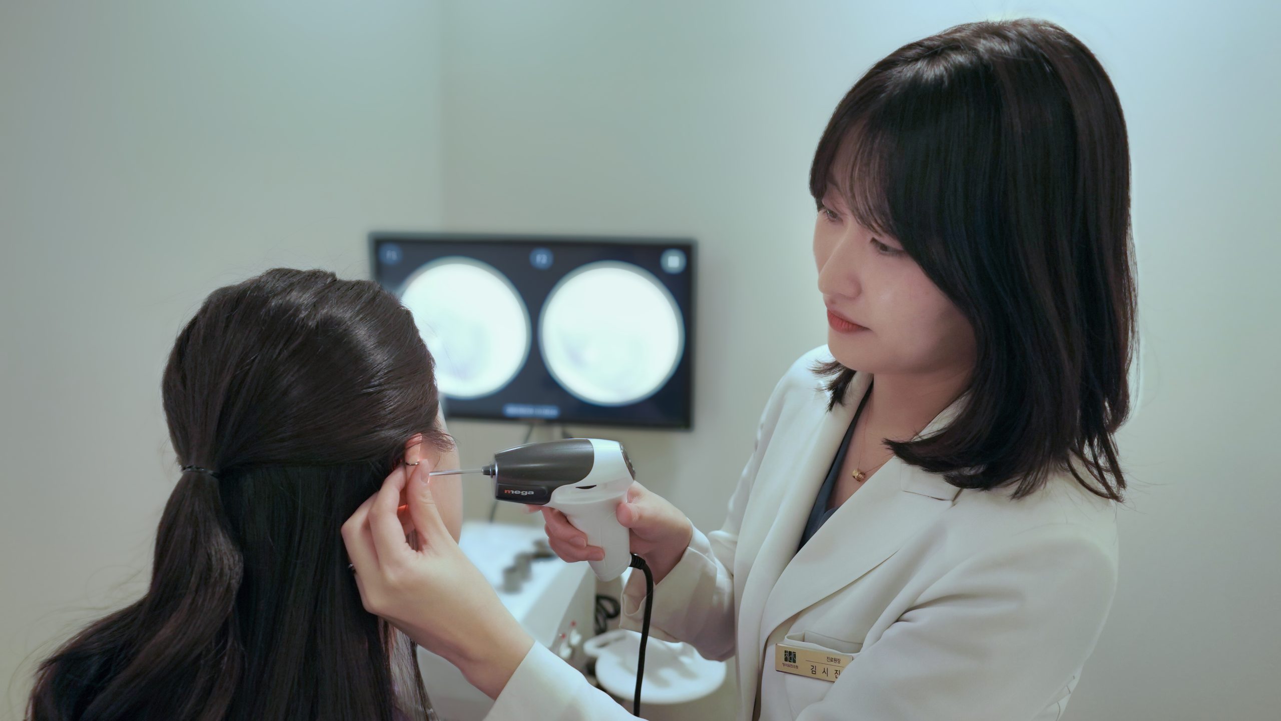 청이담 한의원 원장님