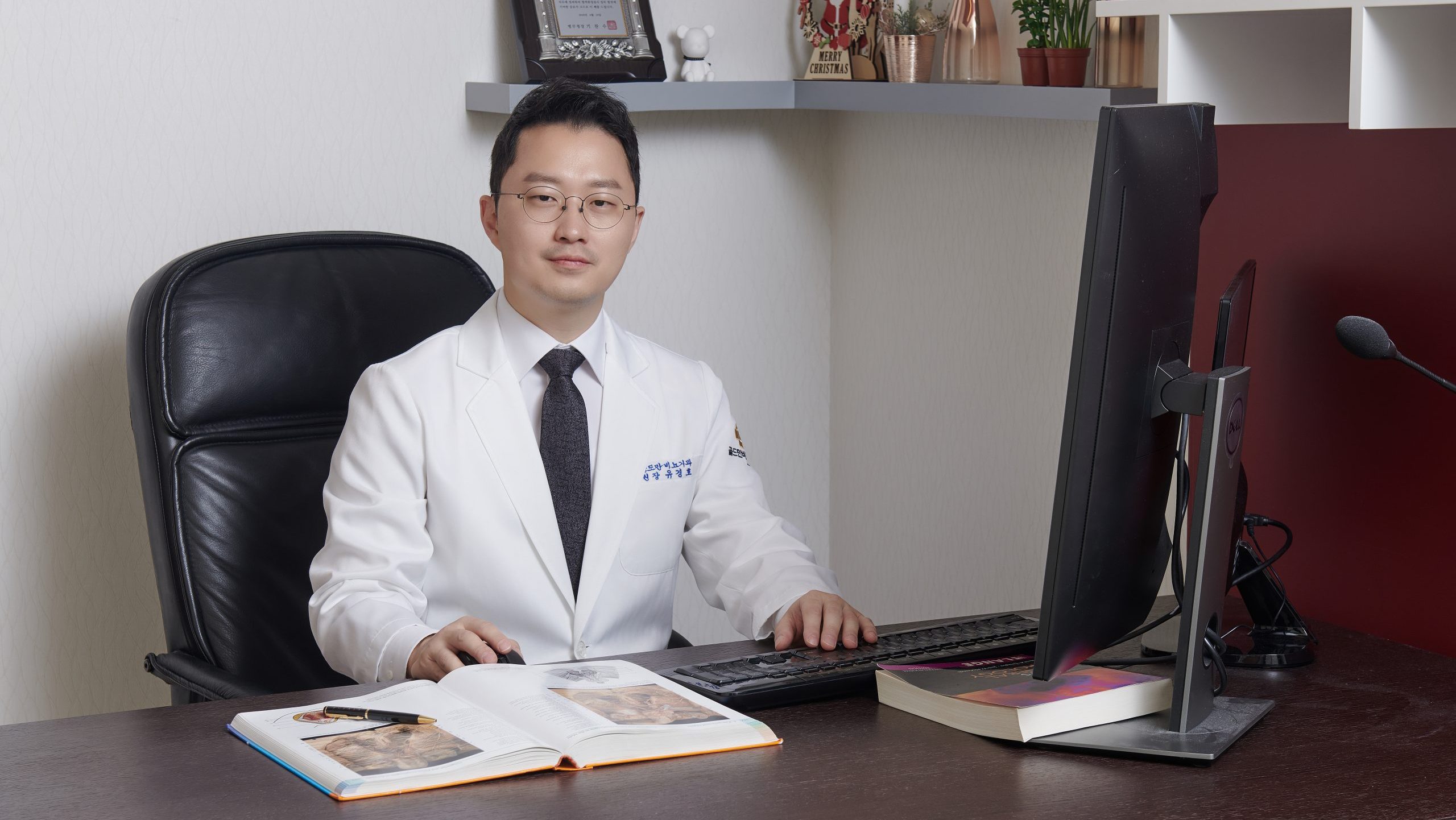 골드만 비뇨의학과 원장님