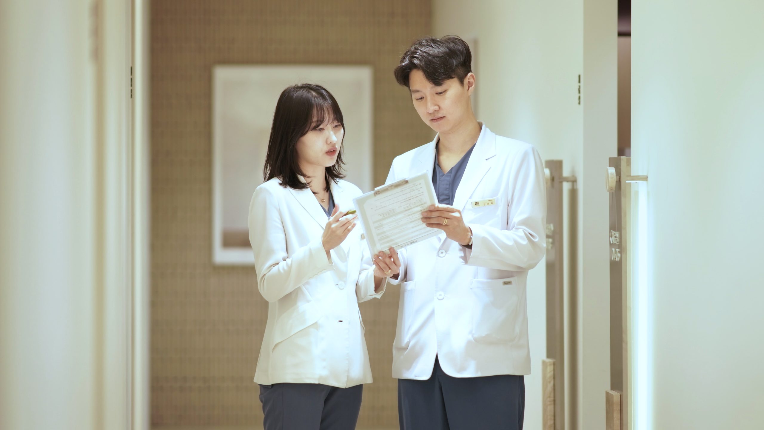 협진하는 청이담 한의원 원장님들