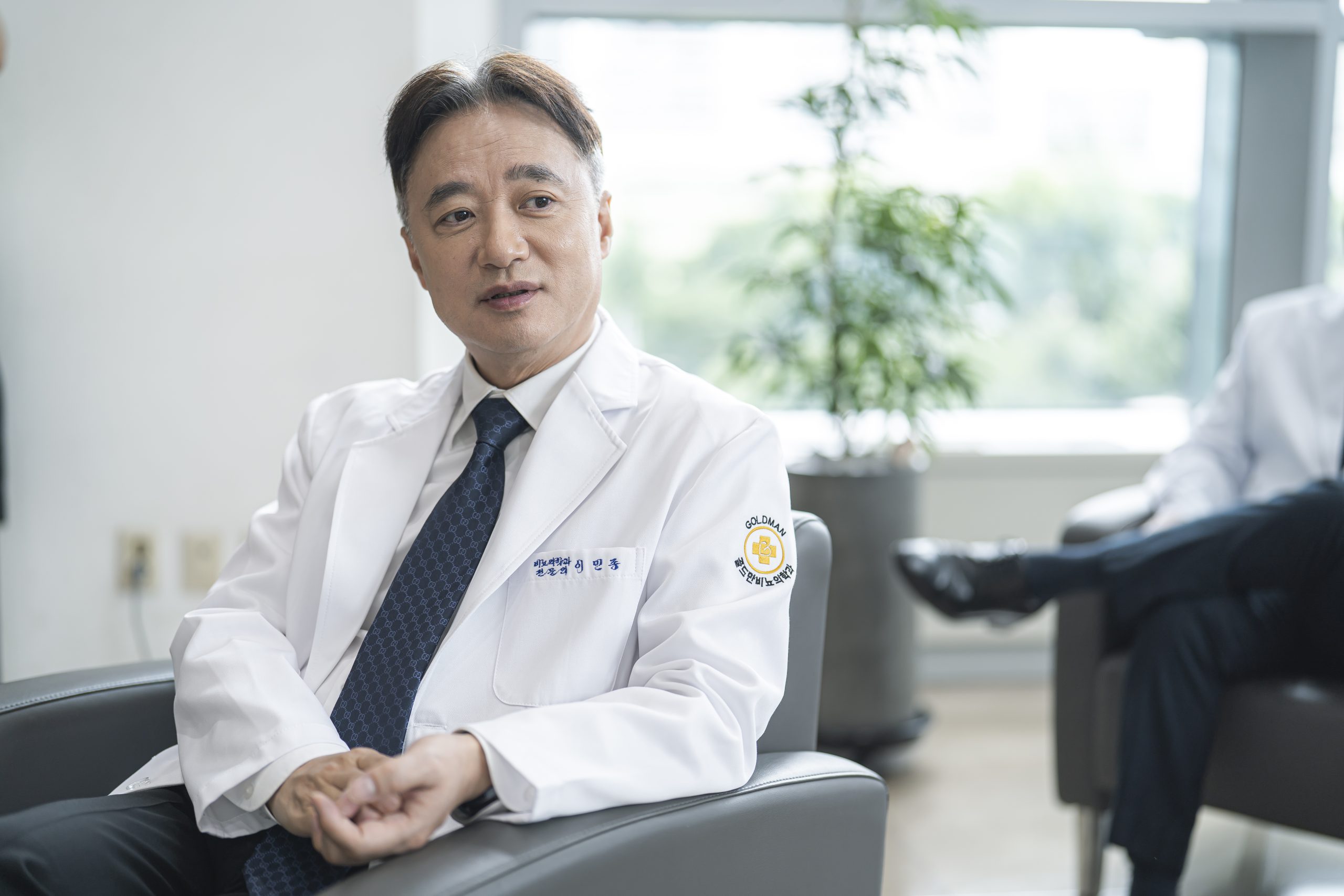 골드만 비뇨의학과 이민종 원장