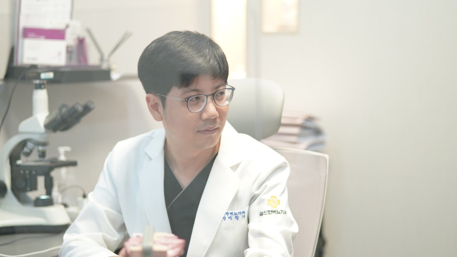 골드만 비뇨의학과